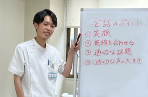 川崎医療福祉大学 卒業生