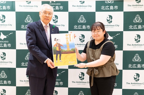 星槎道都大学のcampusgallery