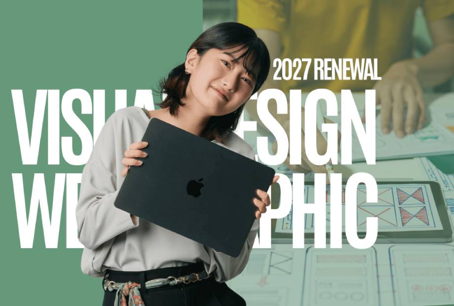 専門学校 岡山情報ビジネス学院のcampusgallery