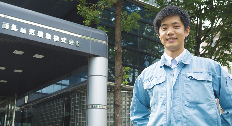 西部電気建設株式会社