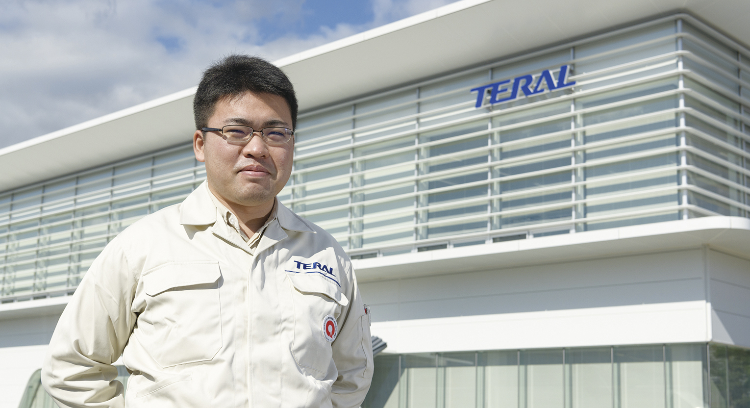 テラル株式会社