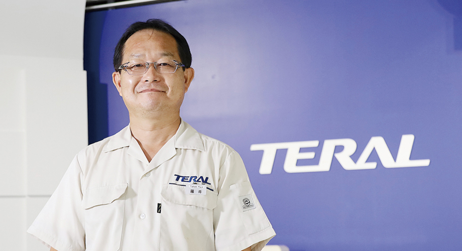 テラル株式会社
