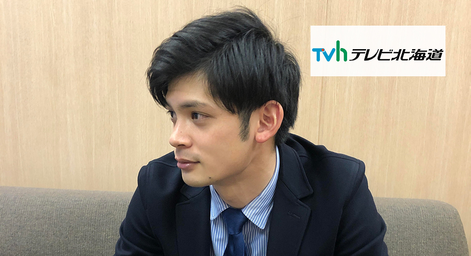 株式会社テレビ北海道