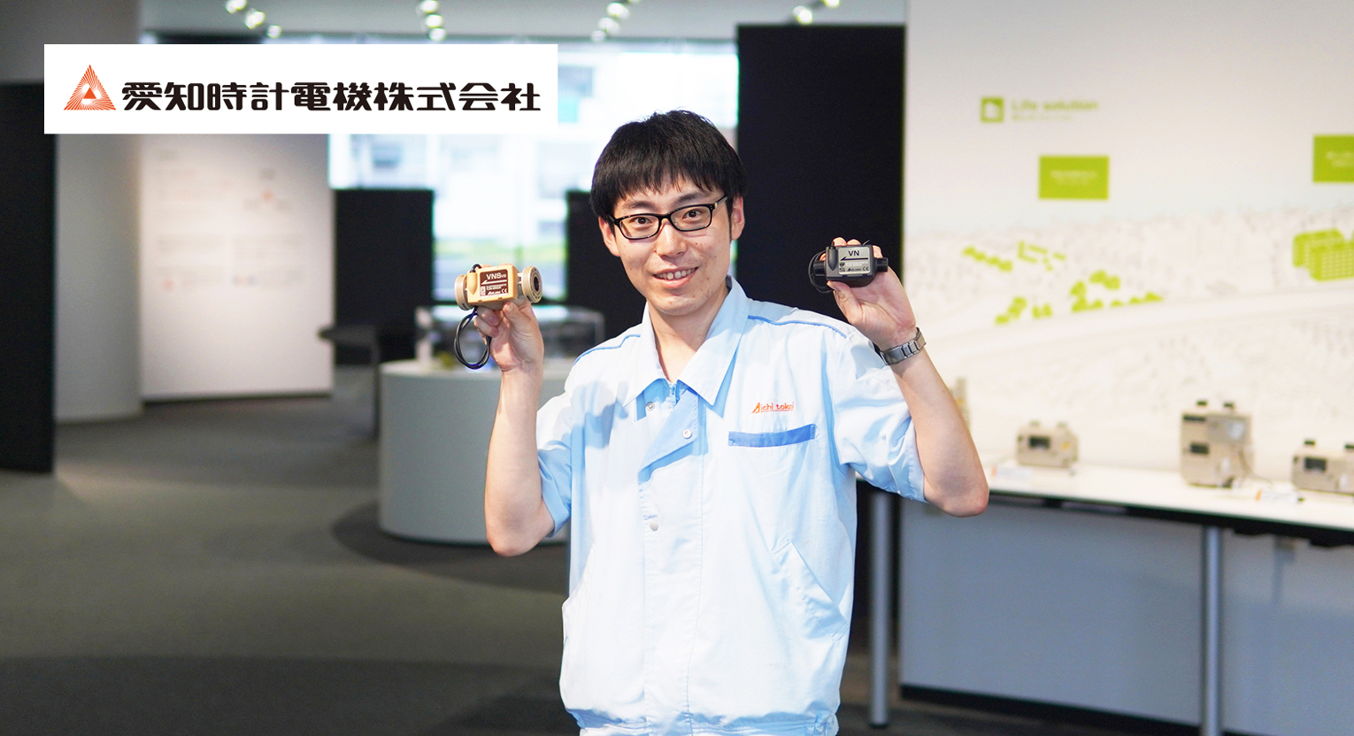 愛知時計電機株式会社
