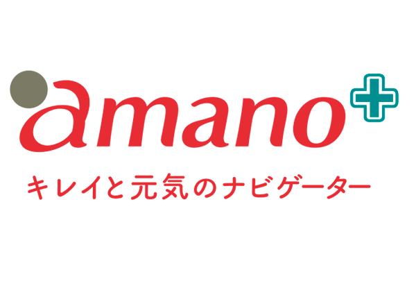 株式会社アマノ　企業情報