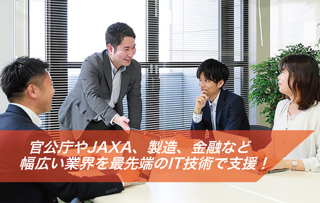 株式会社ブレイン・ゲートのインターンシップ