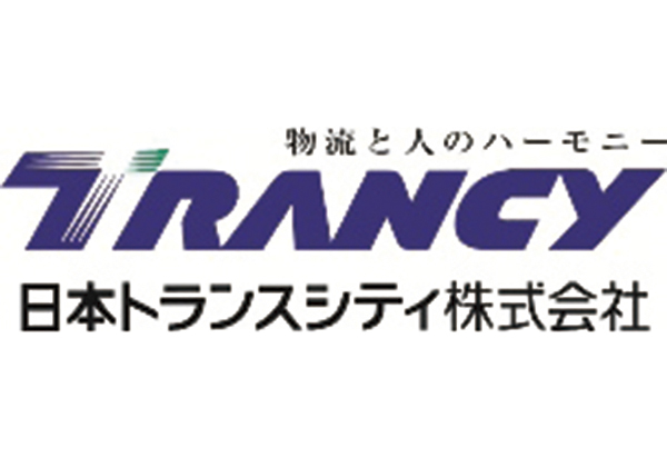 日本トランスシティ株式会社