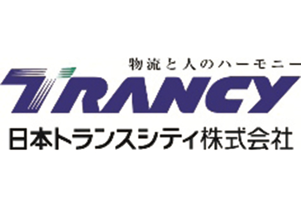 日本トランスシティ株式会社の画像
