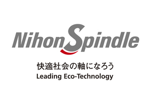 日本スピンドル製造株式会社の画像