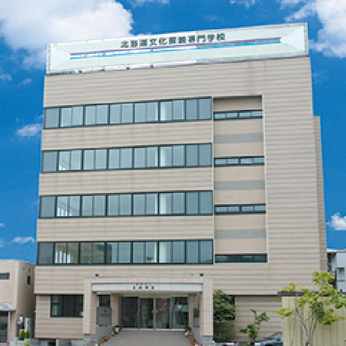 北海道文化服装専門学校のオープンキャンパス