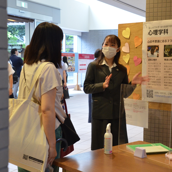 聖心女子大学 説明会 オープンキャンパス情報 進学情報は日本の学校