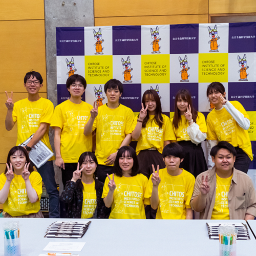 公立千歳科学技術大学のオープンキャンパス