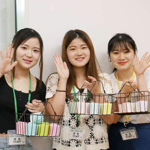 千葉経済大学短期大学部のオープンキャンパス