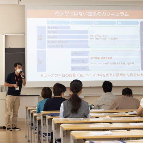 新潟食料農業大学のオープンキャンパス