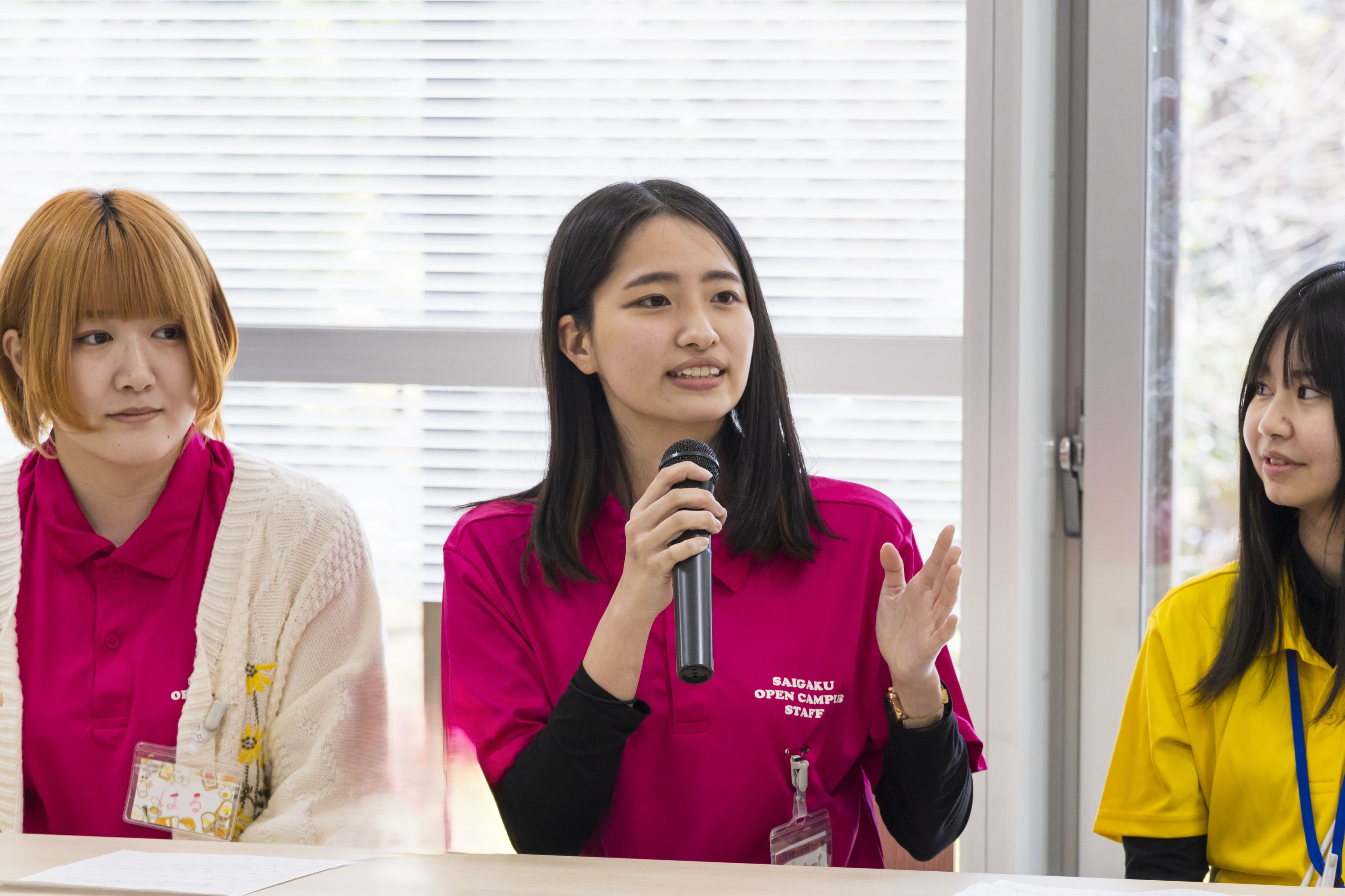 埼玉学園大学のオープンキャンパス