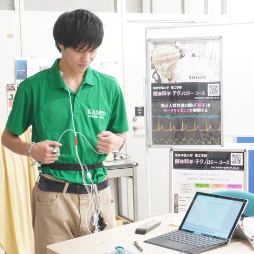 関東学院大学のオープンキャンパス