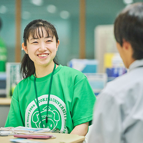 常磐大学のオープンキャンパス