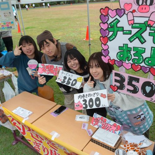 宇都宮共和大学のオープンキャンパス