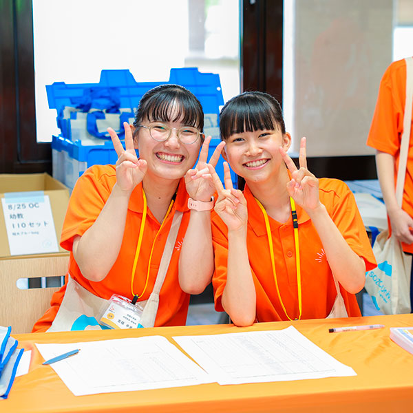 豊橋創造大学のオープンキャンパス