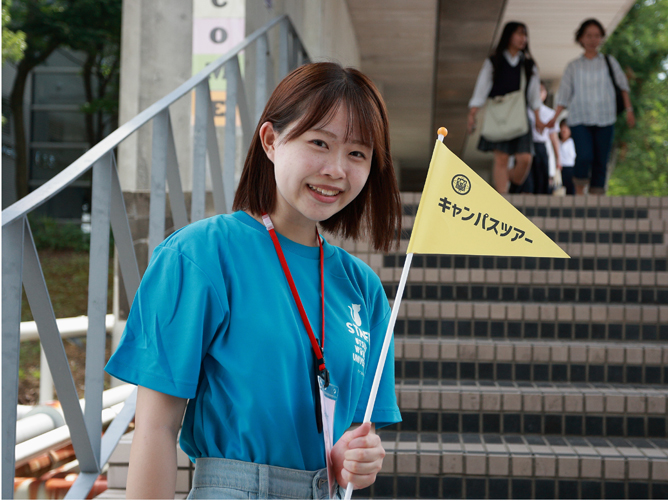 大妻女子大学のオープンキャンパス