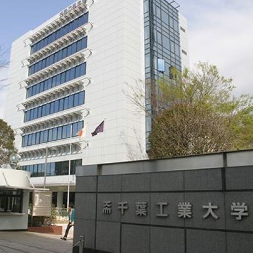 千葉工業大学のオープンキャンパス