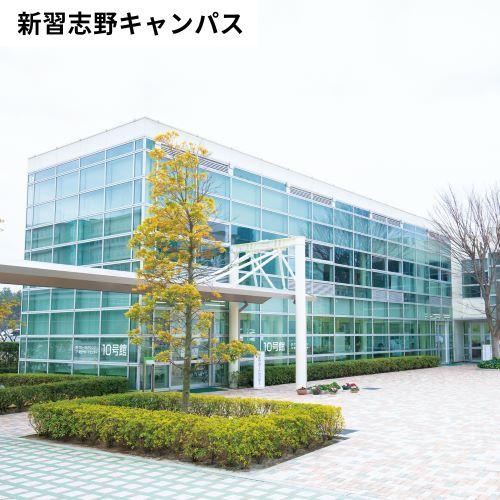 千葉工業大学のオープンキャンパス