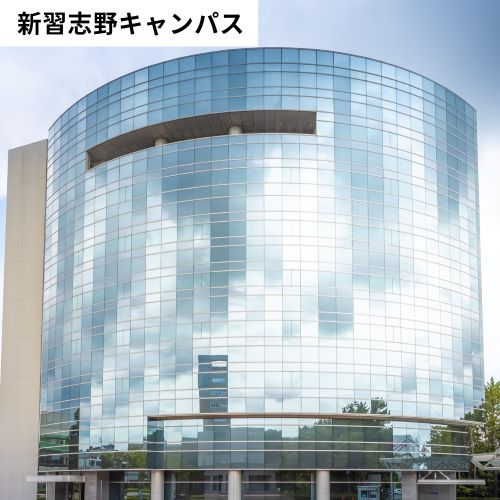 千葉工業大学のオープンキャンパス