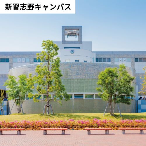 千葉工業大学のオープンキャンパス