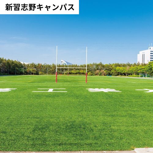 千葉工業大学のオープンキャンパス