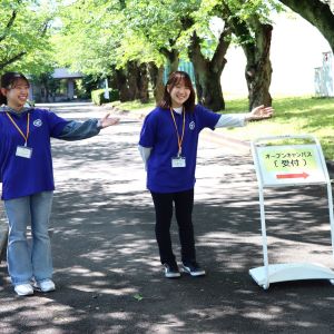 横浜薬科大学のオープンキャンパス