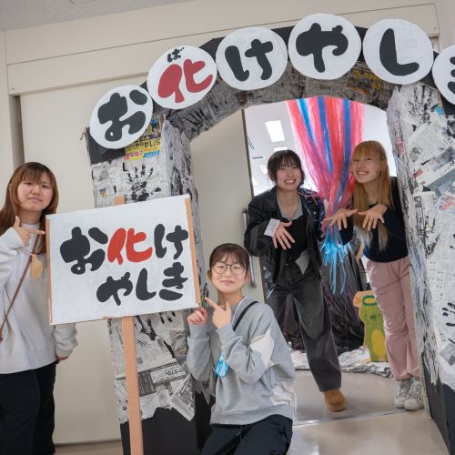 宇都宮共和大学のオープンキャンパス