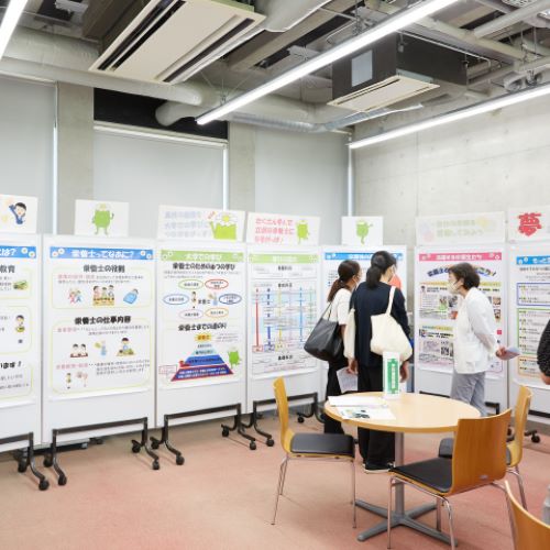 相模女子大学のオープンキャンパス