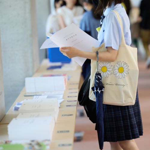 相模女子大学のオープンキャンパス