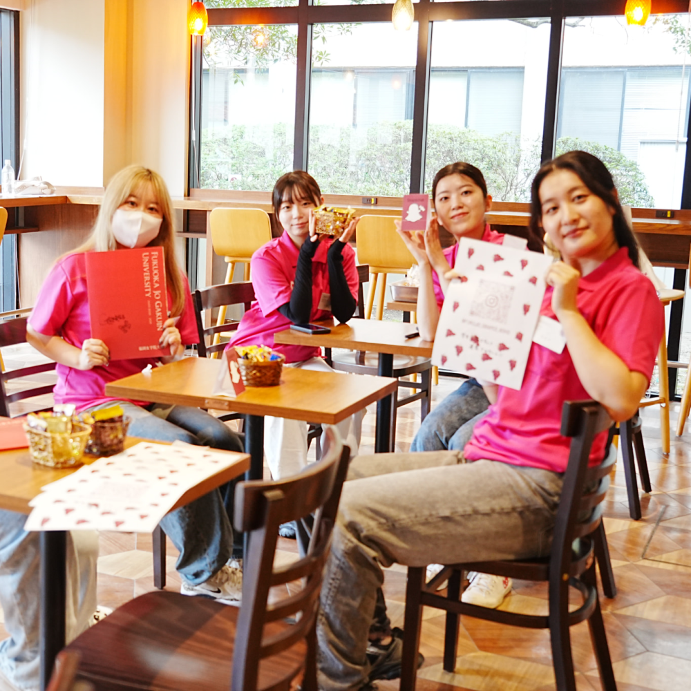 福岡女学院大学のオープンキャンパス