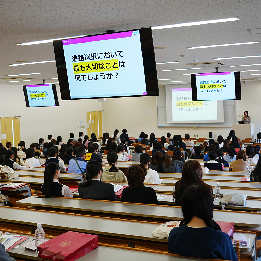 福岡女学院大学のオープンキャンパス