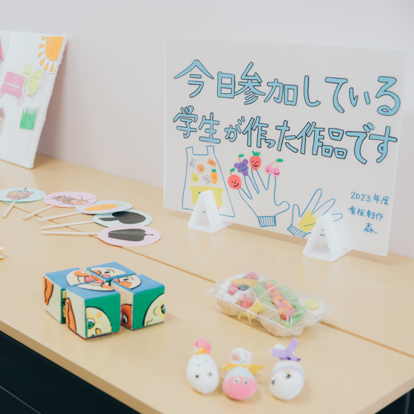 名古屋短期大学のオープンキャンパス