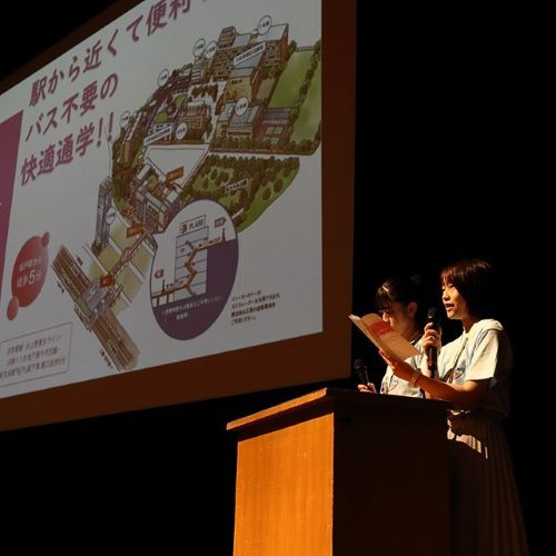 聖徳大学短期大学部のオープンキャンパス