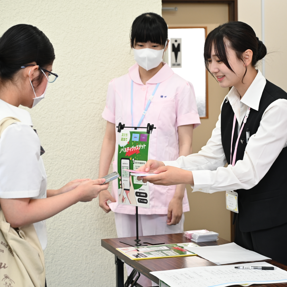 久留米歯科衛生専門学校のオープンキャンパス