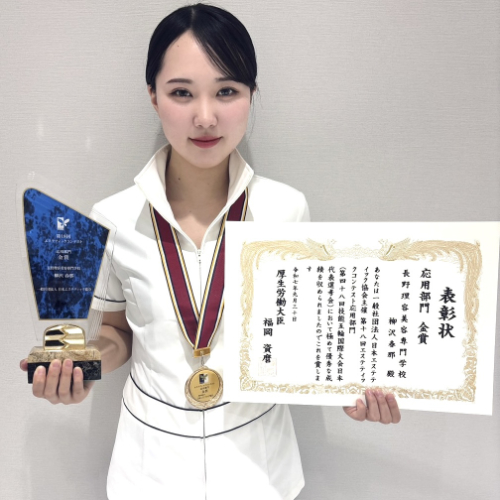 長野理容美容専門学校のオープンキャンパス