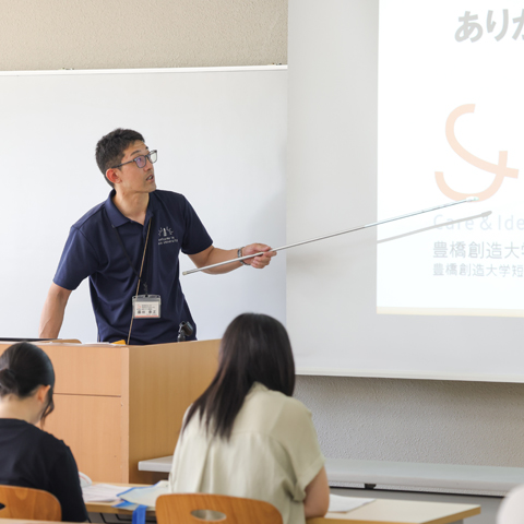 豊橋創造大学のオープンキャンパス