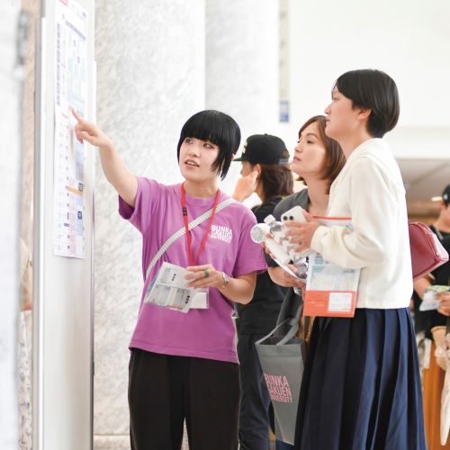 文化学園大学のオープンキャンパス