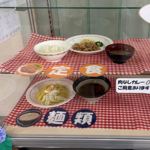 足利大学のオープンキャンパス