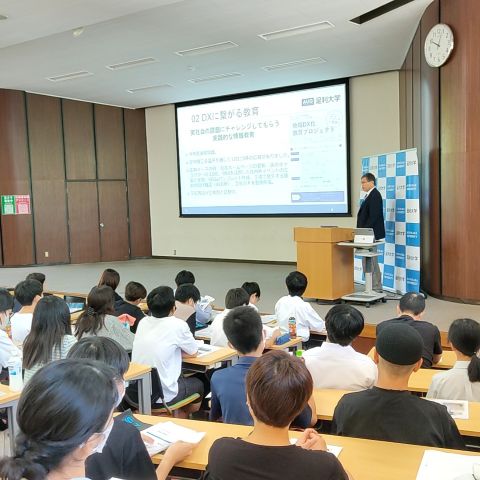 足利大学のオープンキャンパス