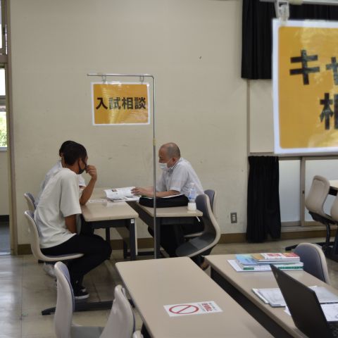 足利大学のオープンキャンパス