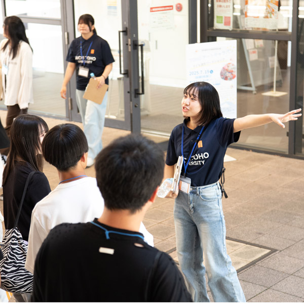 愛知東邦大学のオープンキャンパス