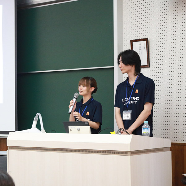 愛知東邦大学のオープンキャンパス