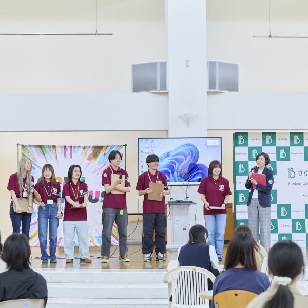 文京学院大学のオープンキャンパス
