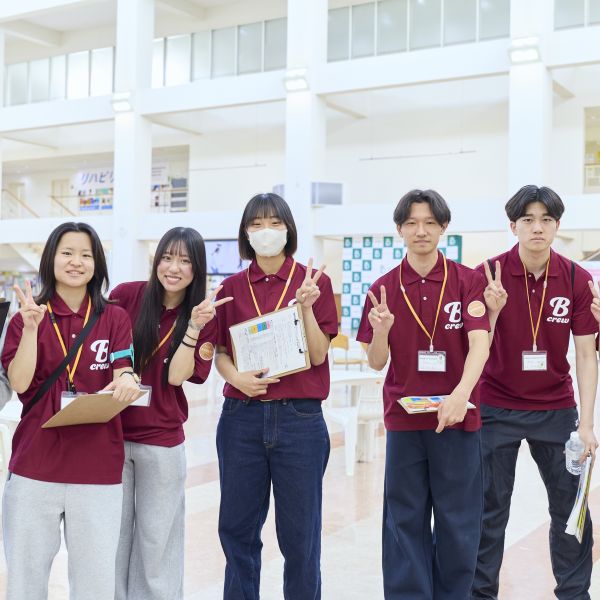 文京学院大学のオープンキャンパス