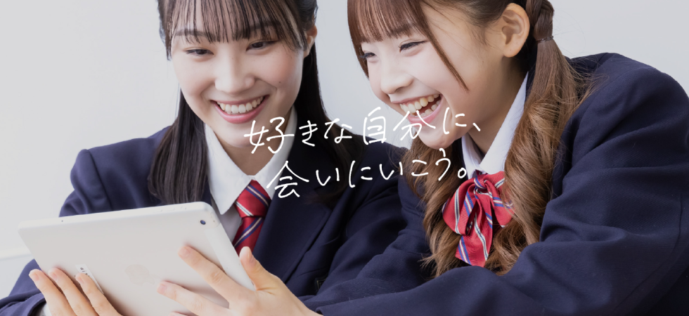 第一学院高等学校