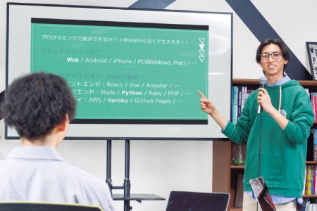 通学プログラミングコース